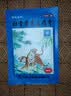 羚锐两只老虎 壮骨麝香止痛膏7cm*10cm*4贴 祛风湿 活血止痛 用于风湿关节 肌肉痛 扭伤 实拍图