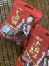 金冠 黑糖话梅糖 508g 夹心硬糖 结婚喜糖 婚庆糖果 伴手礼 休闲零食 实拍图