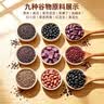 塔营子五黑粥3斤  黑米黑豆五谷杂粮粥米杂粮粥料粗粮营养早餐粥八宝粥 实拍图