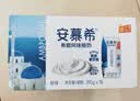 伊利【新鲜日期】安慕希常温原味酸奶205g*16盒 中秋礼品 礼盒装 实拍图