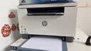 惠普（HP）M232dw 激光打印机家用办公 自动双面无线学生家用一体机 高速高效（低成本 体积小） 实拍图