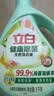 立白健康除菌天然洗衣液6斤手洗机洗15分钟快洗留香除螨抑菌祛味去渍 实拍图