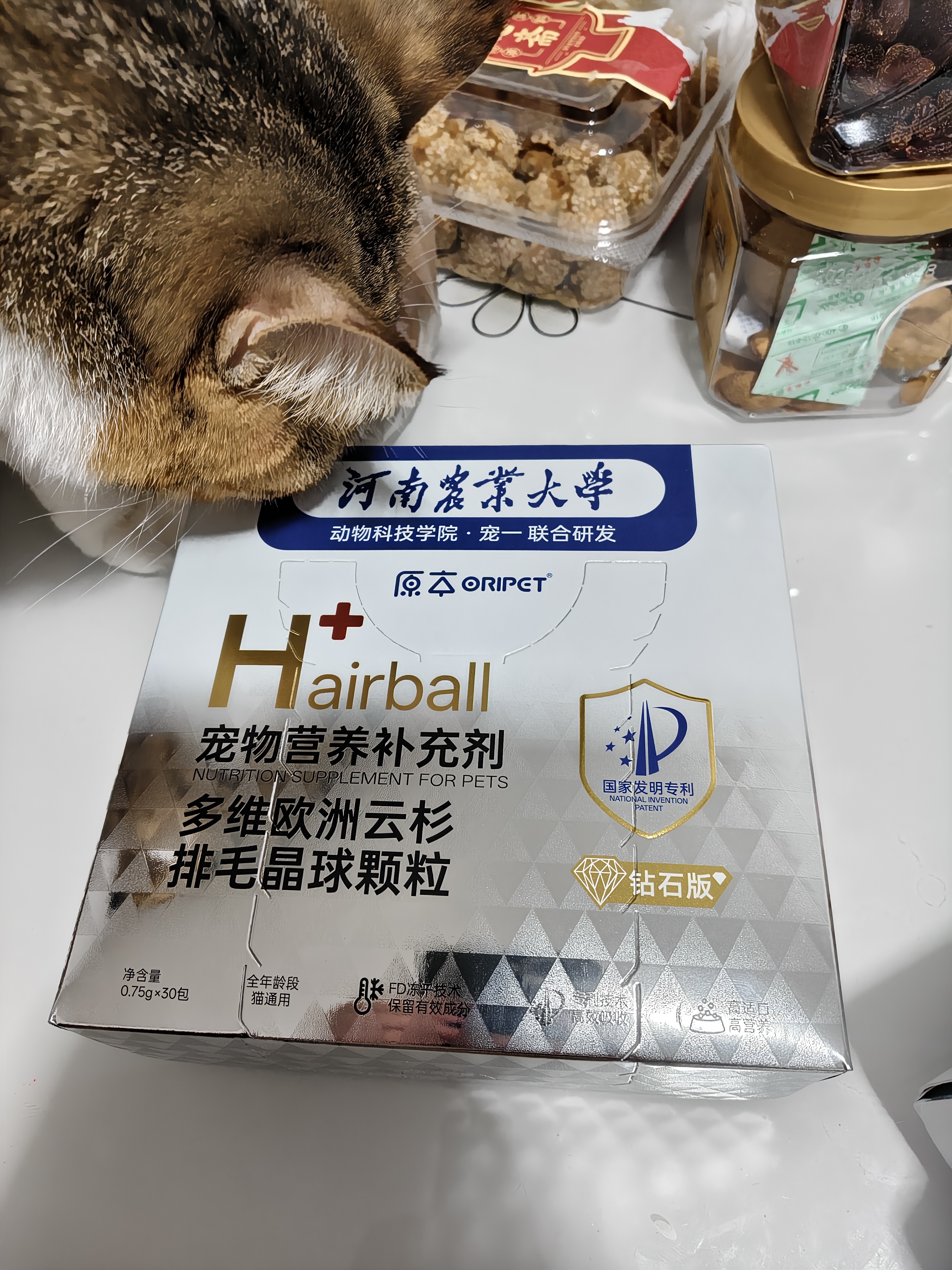 原本云杉排毛化毛冻干晶球猫咪草本化毛膏化毛球片毛球克星猫草片 实拍图