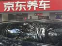 京东养车【标准洗车】轿车 1次 不满意重新洗 实拍图