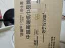 洁柔抽纸 粉Face3层110抽*24包 可湿水纸巾卫生纸 柔韧抽纸整箱 实拍图