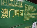 麒麟旗下 澳门金啤（艾尔精酿）啤酒500*12罐 整箱装 实拍图