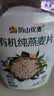 阴山优麦有机裸燕麦片1000g桶装 可冷泡高蛋白质 膳食纤维  0添加蔗糖 实拍图