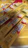 雀巢（Nestle）【樊振东同款】1+2奶香速溶咖啡0植脂末0反式脂肪三合一90条1350g 实拍图