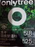 only tree有机纯冻干羽衣甘蓝粉青汁果蔬菜膳食纤维早餐冲饮代餐粉3g*20条 实拍图