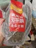 麦富迪狗粮 无谷牛肉双拼狗粮成犬 小型犬中大型犬通用10kg/20斤 实拍图