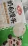 安井奶白馒头 250g*3袋 共24只 纯奶和面馒头 夜宵儿童早餐 中秋送礼 实拍图