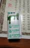 蒙牛纯牛奶钻包200ml*24盒 电商定制送礼礼盒 实拍图