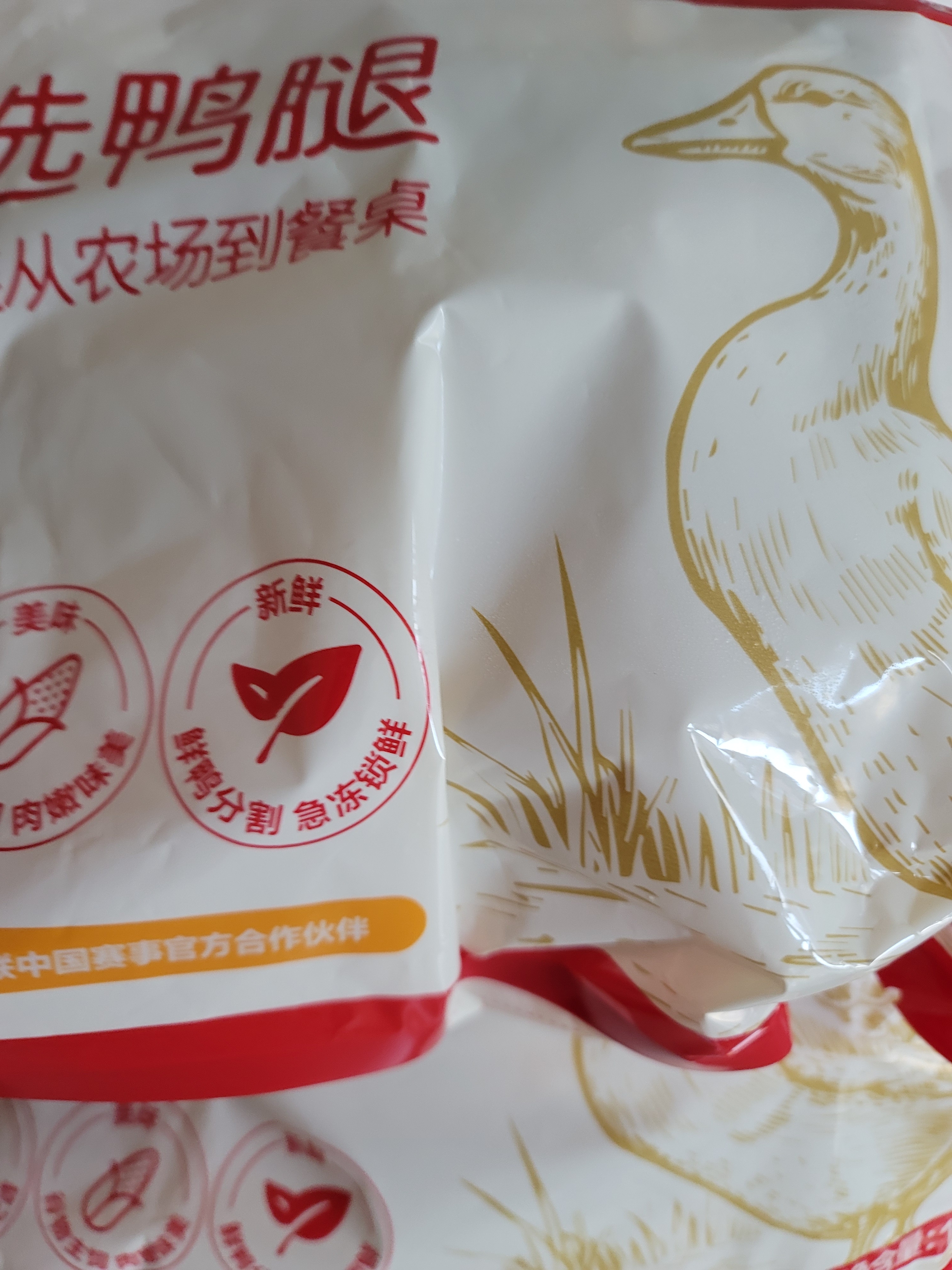 正大鸭腿2斤（约4个）生鲜冷冻鸭卤味麻辣鸭货卤煮鸭腿鸭肉早餐生鲜 实拍图