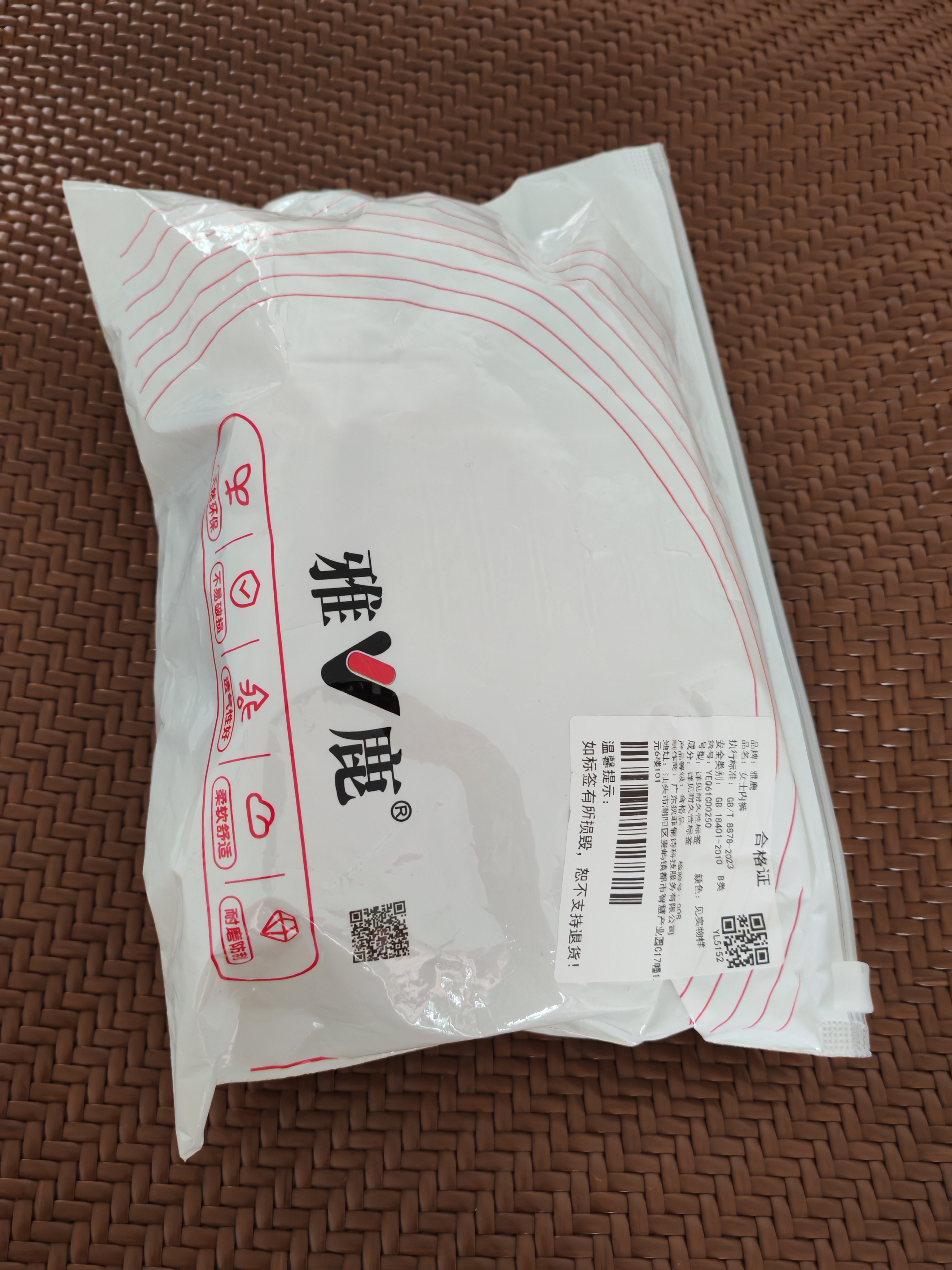 雅鹿4条装内裤女士纯棉高腰抗菌100%全棉加长裆大码收腹女生三角短裤 白色+白色+奶黄+浅肤 2XL 适合140-160 实拍图
