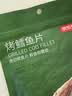 京东京造 深海鳕鱼片100g海味下酒小鱼干鱼零食烤鱼片孕妇海鲜青岛特产 实拍图