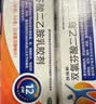 【原研进口】扶他林 双氯芬酸二乙胺乳胶剂 2%*50g 缓解肌肉关节疼痛软组织扭伤拉伤挫伤腰背部损伤 实拍图