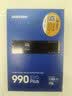 三星（SAMSUNG）1TB SSD固态硬盘 M.2接口(NVMe协议PCIe4.0*4/5.0*2)读速7150MB/S 990 EVO Plus 实拍图