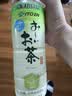 伊藤园（ITOEN） 冷萃绿茶 600ml*15瓶 整箱 茶叶饮料 无糖茶饮料 0糖0脂0卡饮料 实拍图