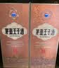 茅台 王子酒 酱香经典（2.0）53度 500ml*6 整箱装（年份随机） 实拍图
