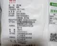 JING TANG京糖白糖 精制绵白糖500g【精制】中华老字号 烘焙冲饮烹饪冲调 实拍图
