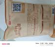 良品铺子什锦鹌鹑蛋450g卤蛋小包装64颗铁蛋即食盐焗卤味素食网红休闲零食 实拍图