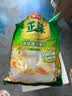 雅士利正味燕麦片原味牛奶高钙冲饮即食养胃儿童燕麦片多谷物营养麦片 雅士利原味营养麦片600g*2（限时限量） 实拍图