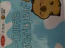 三元小方白脱脂纯牛奶整箱200ml*24盒 0脂肪 中秋送礼 牛奶礼盒 实拍图