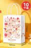 益好【可定制】礼品袋手提纸袋 小号伴手礼品教师节送老师女生好看创意生日礼物袋 小号【踏上花路】10个装 实拍图
