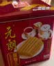 元朗鸡蛋卷 中秋节饼干礼盒休闲零食品糕点心 深圳特产广东老字号908g 实拍图