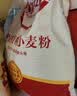 香满园美味精制小麦粉10斤 面粉馒头粉饺子粉面条粉 实拍图