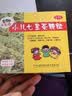 【育儿常备】三公仔 小儿七星茶颗粒7g*10袋 儿童清热积食便秘消食化积 开胃脾胃肠胃调理消化不良 儿科专科 实拍图