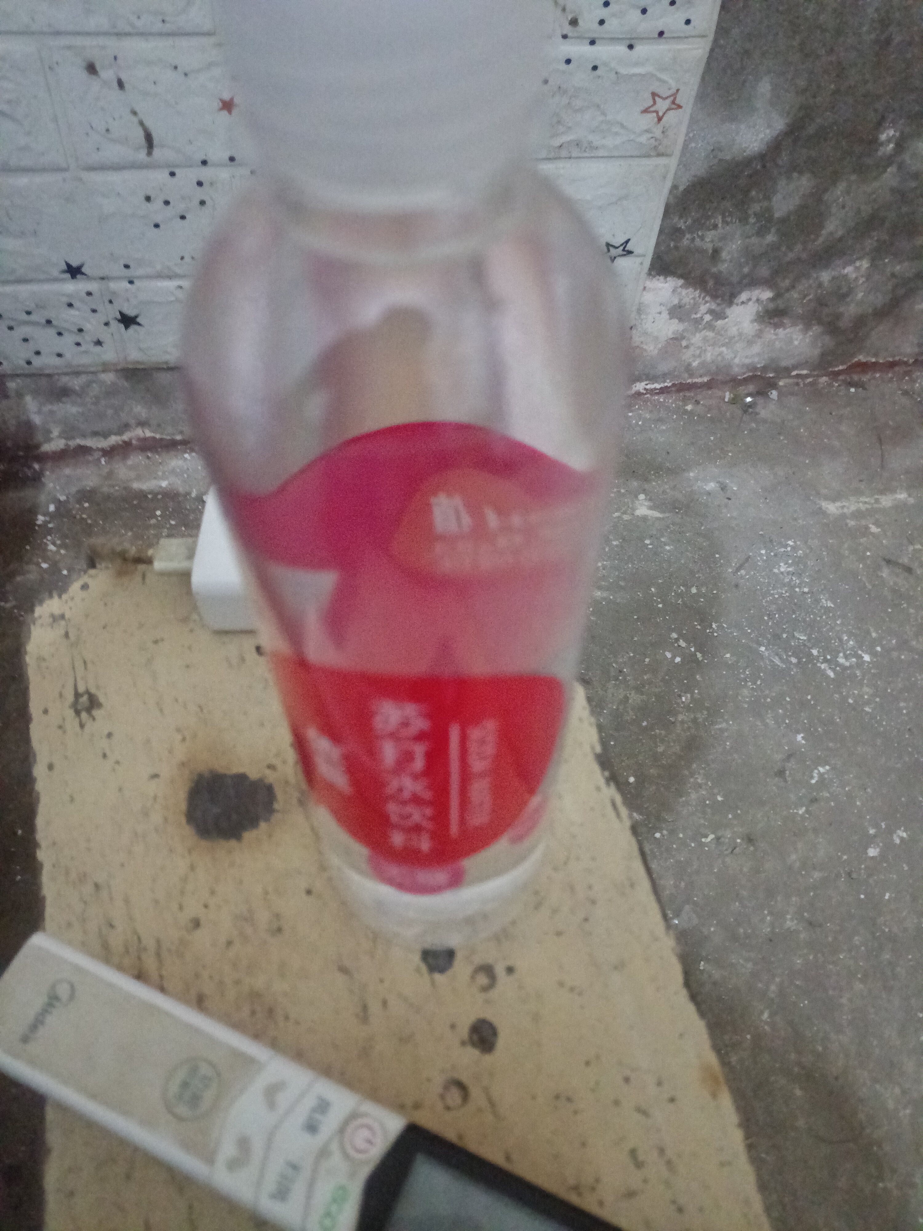 依能 西柚味 无糖无汽弱碱苏打水饮料 500ml*24瓶 塑膜装 饮用水 实拍图
