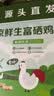 京鲜生180°安心富硒鲜鸡蛋30枚 3斤 源头直发 实拍图