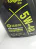 龙润润滑油派系列机油全合成5W-40(5w40) SP级/A3B4 京东养车自营汽车保养4L 实拍图
