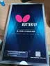蝴蝶（BUTTERFLY）四星级乒乓球拍横拍双面反胶乒乓拍单只402含拍包 实拍图