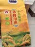 十月稻田 赤峰小米 5斤 内蒙古敖汉 小米黄小米 杂粮米 早餐小米粥 中秋 实拍图