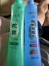 隆力奇驱蚊花露水复合花果香型喷雾清凉驱蚊液防蚊虫叮咬家用户外195ml 实拍图