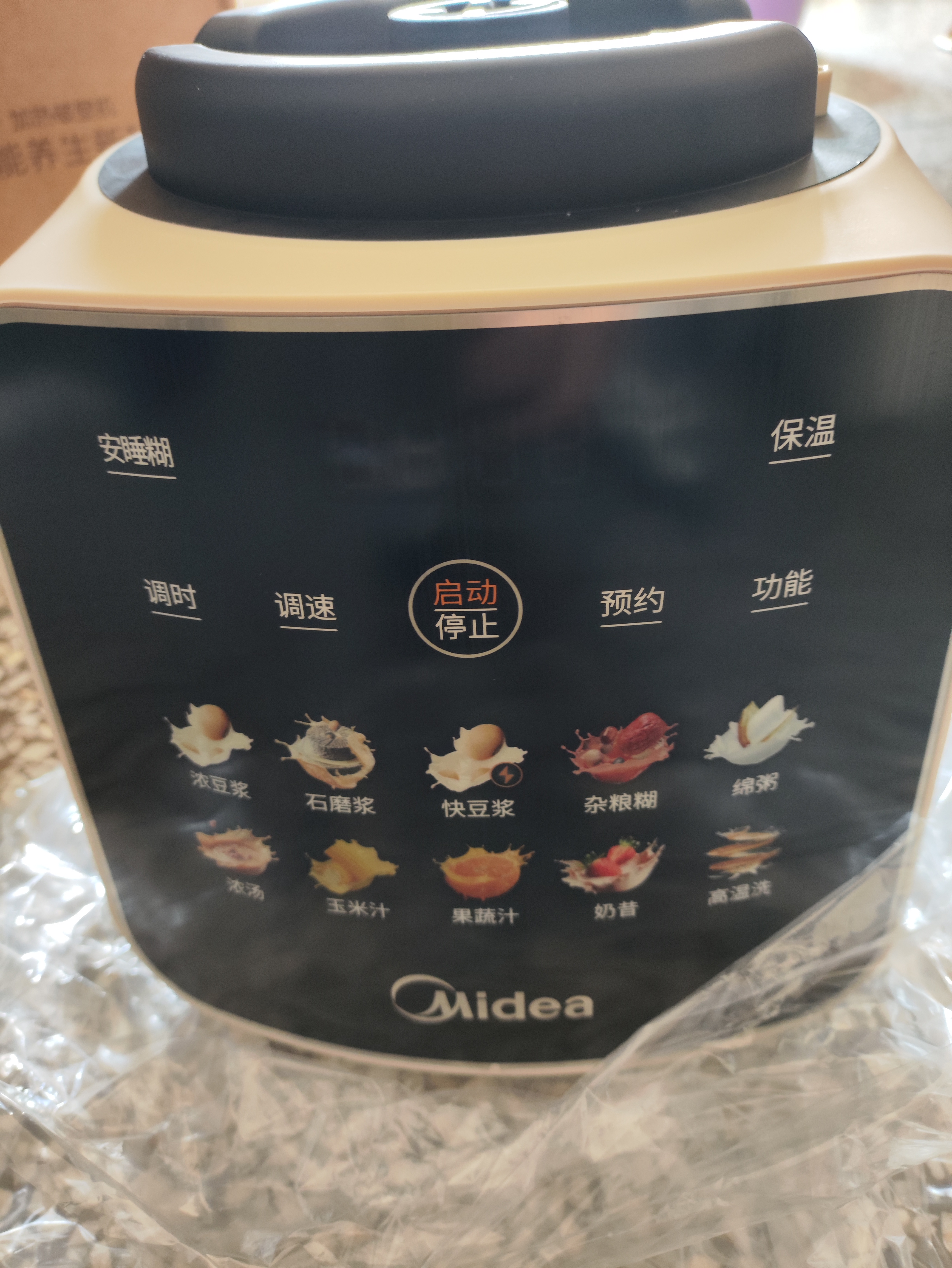 美的（Midea）26年新款有钛0氟可拆破壁机全自动免煮3-4人1.75L家用自清洗多功能豆浆机辅食料理榨汁机五谷062A 实拍图