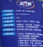 安可新成人护理垫老年人隔尿垫婴儿孕产妇一次性加厚产褥垫60*60cm60片 实拍图