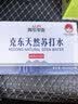 阿尔卑斯克东天然苏打水400ml*24瓶/箱0糖0汽0添加弱碱性矿泉水整箱饮用水 实拍图