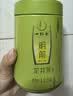 一杯香茶叶绿茶正宗明前龙井茶250g新茶中秋礼盒装礼品送礼自己喝散装 实拍图