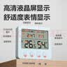 得力（deli）电子室内温湿度计表闹钟叫醒便捷按键易操作居家办公挂壁多功能用车载仓库高精度温度测量 蓝LE524 实拍图