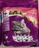 伟嘉成猫猫粮1.3kg牛肉味布偶蓝猫橘猫加菲英短猫咪夹心粮全价粮 实拍图