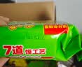米多奇鸡蛋馍丁1kg休闲零食早餐饼干充饥非油炸馒头片中秋礼盒 实拍图