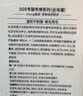 逸诺（enoug）SOS猫咪沐浴露宠物沐浴露美毛亮毛布偶缅因波斯长毛猫香波280ml 实拍图