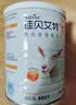 佳贝艾特（Kabrita）羊奶粉 营嘉高钙富硒配方400g成人奶粉中老年荷兰进口中秋送礼 实拍图