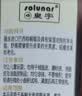 皇宇液体鞋油45ml*1支无色清洁洗鞋防水去污补色上光保养皮鞋护理神器 实拍图