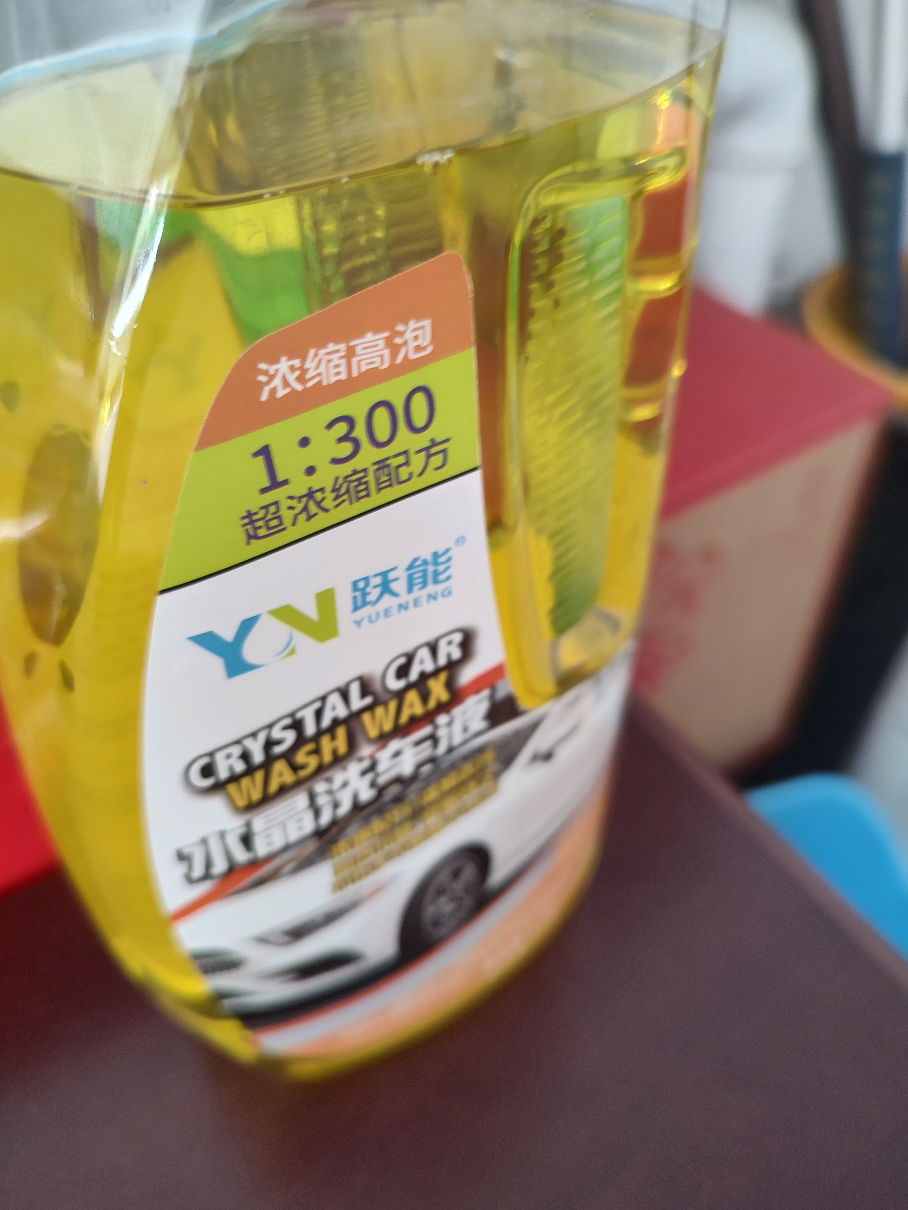 YN汽车洗车液专用高泡沫剂中性强力去污免檫清洁剂黑白车水蜡1.25L 实拍图