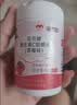 康恩贝儿童学生维生素c咀嚼片60片草莓味vc片4岁-17岁及成人孕妇乳母 实拍图