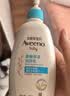 艾惟诺（Aveeno）艾维诺婴儿润肤乳儿童宝宝面霜换季保湿防干痒身体乳227g 实拍图